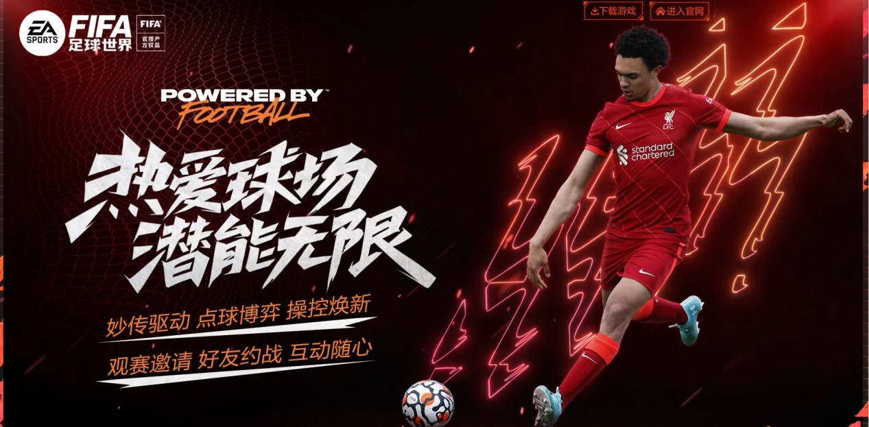 赛威尔士v